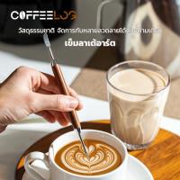 ราคา Cafistic เข็มลาเต้อาร์ต เข็มวาดลายกาแฟ เข็มวาดลาเต้อาร์ต เข็มแต่งหน้ากาแฟ Latte Art Needle บาริสต้า ปากกาวาดลายกาแฟ (29227237860)