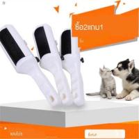 ราคา เครื่องดูดขนสุนัขเครื่องดูดขนแมวอุปกรณ์ดูดขนแปรงกำจัดขนสิ่งประดิษฐ์แปรงขนเหนียวเพื่อกำจัดขนหนึ่ง (7066115207)