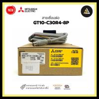 ราคา สายเชื่อมต่อ GT10-C30R4-8P, PLC FX (แจคกลม 8pin) ไปจอ GT1030/1020 (22443957215)