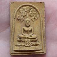 ราคา พระผงพระพุทธไชยศรี หลวงปู่เพิ่ม วัดกลางบางแก้ว นครปฐม (53004607264)