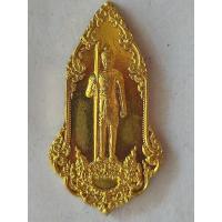 ราคา เหรียญทองทิพย์ เจ้าพ่อพระวอไม้ขนุนทอง วัดไทยสามัคคี สร้างปี 2563 (25742470145)