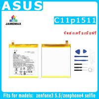 ราคา แบตเตอรี่ ASUS zenfone3 5.5/zenphone4 selfie Model C11p1511 ประกัน 1ปี่ แถมชุดไขควง (16497871729)