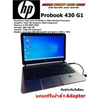 ราคา โน้ตบุ๊ค(คอมมือสอง) HP PROBOOK 430 G1 CORE I3 4TH GEN RAM 8GB SSD 256GB Display: 13.3-inch Windows10 (16192469999)
