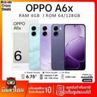 ราคา OPPO A6x (4+64GB),(4+128GB) เครื่องแท้ศูนย์ไทย รับประกันศูนย์ 12 เดือน (49905668786)
