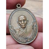ราคา เหรียญหลวงพ่อเอียหลังร.5 วัดบ้านด่านฯ จ.ปราจีนบุรี ปี2519 ประกันแท้ ผิวเดิม (53007166932)