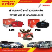 ราคา TRW ผ้าเบรคหน้า หลัง ก้ามเบรก TOYOTA VIOS 07-13 YARIS 1.5L 06-12 (NCP90) ก้ามเบรก โตโยต้า วีออส ยารีส (24280480741)