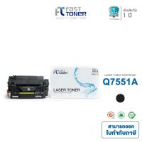 ราคา Fast Toner หมึกเทียบเท่า HP 51A(Q7551A) Black For HP LaserJet P3005/ M3035 MFP/ m3027 MFP series (1929343890)