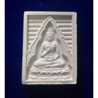 ราคา ปากน้ำ รุ่น 7 มวลสารผสมผงเก่ารุ่น1-6 (1520118833)