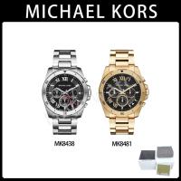 ราคา ใหม่พร้อมสต็อก ！Michael Kors ของแท้100% MMK8481 MK8438 45MM นาฬิกาแบรนด์เนมMK นาฬิกาผู้หญิงผู้ชาย สินค้าพร้อมจัดส่ง MK-1 (11738601448)