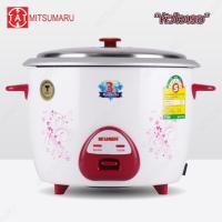 ราคา MITSUMARU ELECTRICหม้อหุงข้าว 3.0 ลิตร มิตซูมารู รุ่น AP-1830 (7769555501)