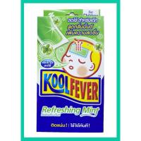 ราคา koolfever คูลฟีเวอร์ รีเฟรชชิ่ง มิ้นต์ แผ่นเจลลดไข้ บรรจุ 6 แผ่น เด็ก (6057522950)