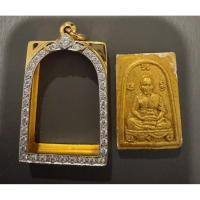 ราคา พระผงรูปเหมือนเศียรโตหลวงพ่อสาคร วัดหนองกรับ ปี2548 เนื้อผงพรายกุมาร (42678007899)