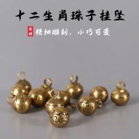 ราคา จี้ทองเหลืองทองแดงบริสุทธิ์ราศีจี้ราศีของแข็งขนาดเล็กหยดเครื่องประดับจี้มินิราศี (57458228203)