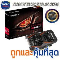 ราคา Gigabyte RX 460 Gaming OC 4G ถูกและคุ้มที่สุด (6456672209)