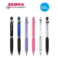 ราคา [ส่งจากญี่ปุ่น] Zebra Delguard ดินสอกด 0.5 มม.6 สี (7439495192)