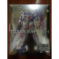 ราคา MG 1/100 Unicorn Gundam "Ver.Ka" Titanium Finish (2488619510)