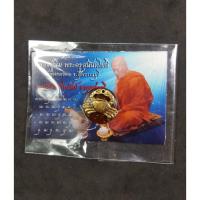 ราคา ปูหนีบทรัพย์ กระลkตาเดียว หลวงปู่นิ่ม วัดพุทธมงคล สุพรรณบุรี (18411813328)