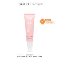 ราคา bomnpom Hanton Tone up Cream SPF50+ PA+++ ครีมกันแดดโทนอัพ อัพโทนขึ้นหนึ่งระดับ (27932031857)