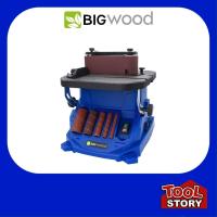 ราคา แท่นขัดกระดาษทรายสายพาน BIGWOOD OSM-2 (เพลาตั้ง+สายพาน) เครื่องขัดกระดาษทรายสายพาน (42326199973)