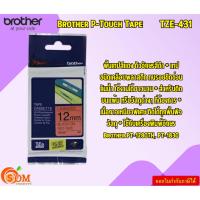ราคา Brother P-Touch Tape TZE-431 เทปพิมพ์อักษร ขนาด 12 มม. ดำ/แดง แบบเคลือบพลาสติก Brother PT-1280TH, PT-1830 (24476979601)