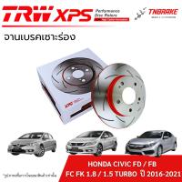 ราคา TRW XPS จานเบรกหน้า HONDA CIVIC FD FB FK 1.5 TURBO 1.8 ปี 2016-2021 เบรก แต่ง เซาะร่อง ฮอนด้า ซีวิค (17079707274)