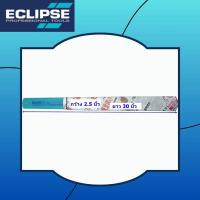 ราคา (ราคา/ใบ) ECLIPSE ใบเลื่อยตัดเหล็ก 2.1/2"x30"x4T แท้ 100% (28121898404)