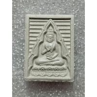 ราคา พระผงของขวัญ สมเด็จวัดปากน้ำ วัดปากน้ำภาษีเจริญ กรุงเทพฯ เนื้อผงพุทธคุณ รุ่น 7 ปี 2535 (23964944948)