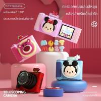 ราคา [ส่งตรงจากผู้ผลิต] กล้องถ่ายรูปสำหรับเด็ก เลนส์คู่ ซูม 8 เท่า มินิ HD ของเล่น (55557486219)
