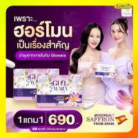 ราคา GLO-WARA (โกลวาร่า) 1 แถม 1 ผลิตภัณฑ์เสริมอาหารสำหรับผู้หญิงวัย 40+ ปรับสมดุลจากภายใน (44155001711)
