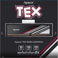 ราคา 8GB (8GBx1) ,16GB DDR4/3200 APACER TEX DDR4 RAM PC (แรมพีซี) Gaming Memory Module -ประกันตลอดอายุการใช้งาน (21569811112)