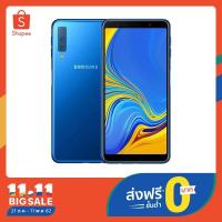 ราคา Samsung A7 (2018) 128GB (ผ่อนชำระ 0%) (1812568479)