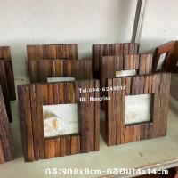 ราคา กรอบรูปไม้สัก กรอบรูปไม้ กรอบรูปตั้งโต๊ะ 3x3นิ้ว (5854636226)
