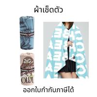 ราคา ผ้าเช็ดตัว เสื้อคลุมอาบน้ำ แบบนิ่ม ดูดซับน้ำได้ดี แห้งเร็ว แบบพกพา สำหรับการเล่นฟิตเนส ว่ายน้ำ (24330295544)