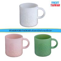 ราคา ลดแรง‼️⚡️Starbucks Taiwan fish scales cup แก้วเกร็ดปลาไต้หวัน แก้วกาแฟสตาร์บัคTaiwan ของฝากไต้หวัน (10703784232)