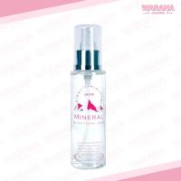 ราคา [exp.3/2023] ยูสตาร์ สเปรย์น้ำแร่ Ustar Mineral Water Facial Spray 110ml. ของแท้ 100% (13401612253)