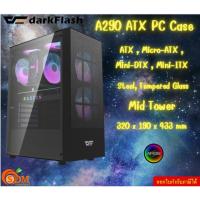 ราคา CASE (เคส) DARKFLASH A290 (BLACK) (ATX) Micro-ATX , Mini-DTX , Mini-ITX Mid Tower 1Y (26201721559)