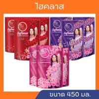 ราคา ไฮคลาส 500มล. แพ็ค 3 ถุง (57158184354)