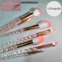 ราคา แปรงแต่งหน้า เซต 10 ชิ้น สำหรับเนรมิตลุคสวยเป๊ะในพริบตา รหัส BZ-15 (41804668498)