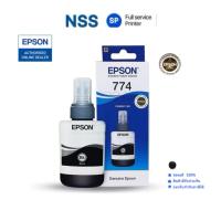 ราคา Epson 774 BK น้ำหมึกเติมแบบขวด ของแท้ (T774100) (46052912516)