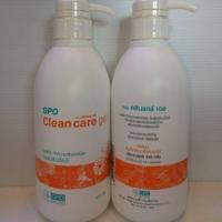 ราคา เจลล้างมือ GPO Clean Care Gel 450g. (7116019528)