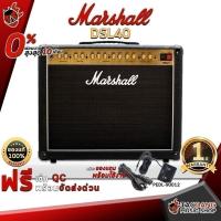 ราคา รับส่วนลด 5%, Marshall DSL40CR แอมป์กีต้าร์ไฟฟ้า Marshall DSL40CR Amplifier Electric Guitar ,แท้ เต่าแดง (21783177779)