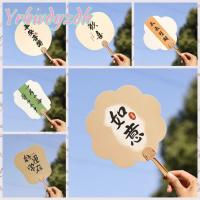 ราคา YRBWDYZDH พัดลมโบราณ, พัดลมมือถือตกแต่งบ้านพลาสติก, พัดลมวงกลมสไตล์จีน (45609674813)