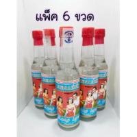 ราคา แป้งน้ำมองเล่ย่ะ(แพ็ค6ขวด) (20286367435)