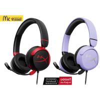 ราคา HYPER X HEADSET (หูฟัง) CLOUD MINI: BLACK: 7G8F4AA / LAVENDER: 7G8F5AA / MULTI: 7G8F3AA (29422836632)