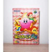ราคา ตลับเกม Nintendo 64 Kirby 64 ครบกล่อง ของแท้ มือสองนำเข้าจากญี่ปุ่น | เกมส์ N64 | ตลับ Nintendo 64 | คิรบี้ 64 (44409232559)