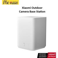 ราคา CAMERA STATION (สถานีฐานกล้องกลางแจ้ง) XIAOMI OUTDOOR CAMERA STATION (57043) (XMI-BHR8618GL) (24344711359)