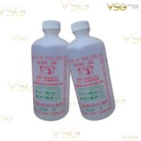 ราคา น้ำมันจักร INTER OIL ขนาด 500 CC. (48408192508)