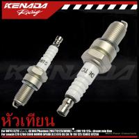 ราคา หัวเทียน รุ่น D8TC/A7TC สำหรับ GL100 / Phantom 200 / TG125(WING) เวฟ100 เวฟ110 เวฟ125 dream mio fino smash C70 C700 C900 NOUVO SPARK R/Z GY6 CG 50 70 110 125 150CC CF250 (41023788719)
