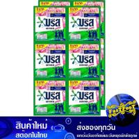 ราคา น้ำยาซักผ้า กลิ่นฟลอรัลบรีส ชนิดซอง 30 มล. (แพ็ค12ซอง) บรีสเอกเซล ซิกเนเจอร์ Breeze Excel Laundry Detergent Floral Breez (14995873375)