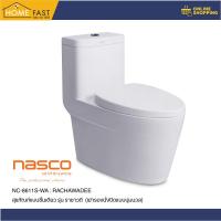 ราคา NASCO สุขภัณฑ์ชักโครกชิ้นเดียว Siphon Jet 3/6L สีขาว รุ่น Rachawadee : NC-8611S-WA (16295559704)